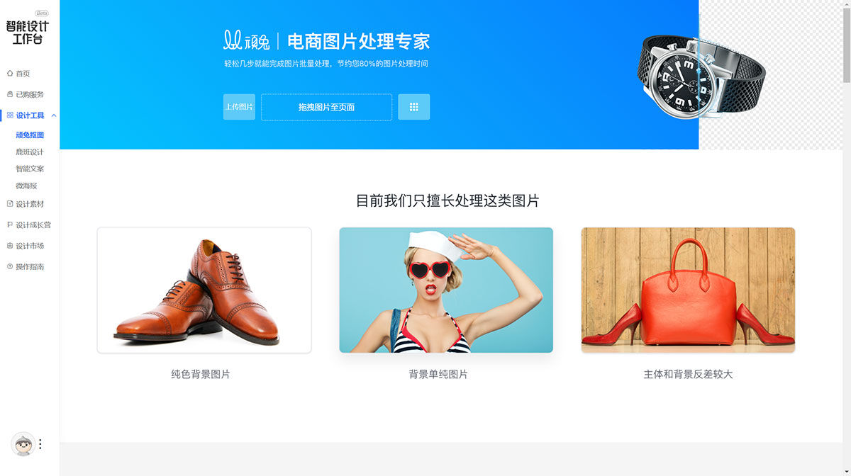 ƹ̨---alidesign.taobao.jpg